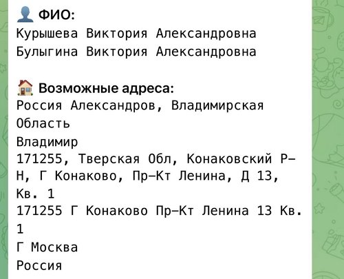 Роман Капаклы: Старый диалог она удалила