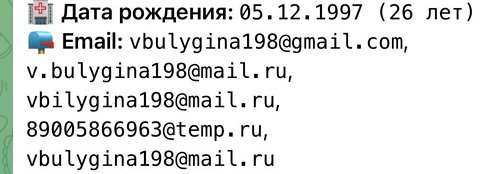 Роман Капаклы: Старый диалог она удалила