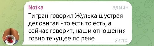 Виктория Салибекова: Думаю 2 поста хватит пиара этой женщины