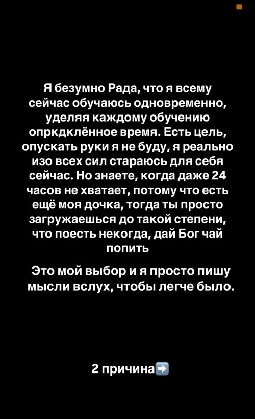 Татьяна Репина: Отёк не спадает уже четвёртый день