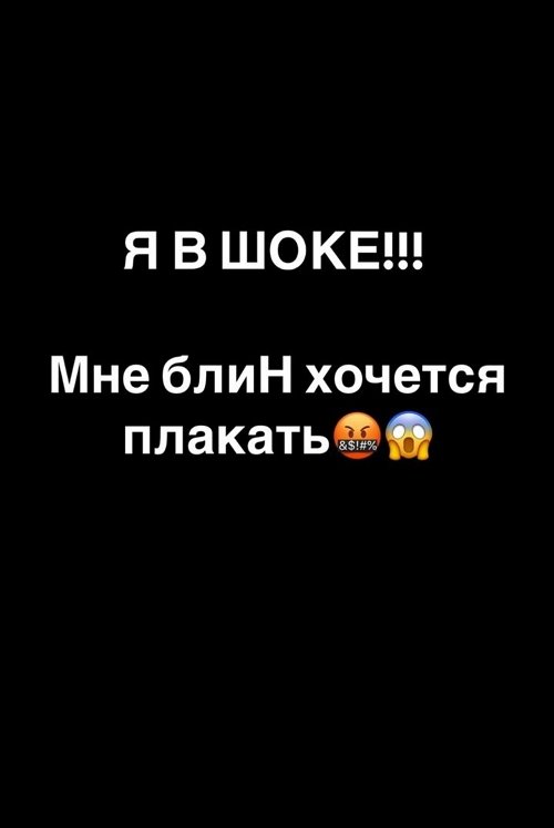 Татьяна Репина: Отёк не спадает уже четвёртый день