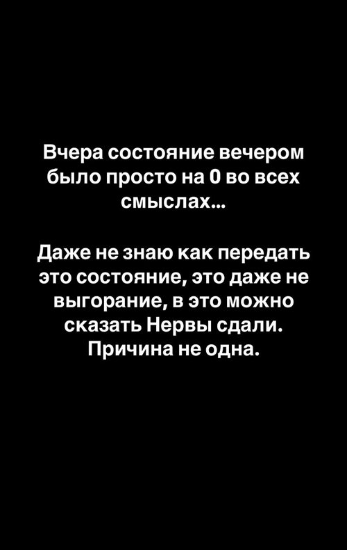 Татьяна Репина: Отёк не спадает уже четвёртый день