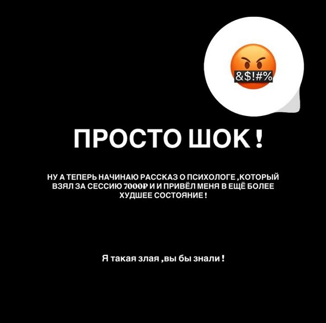 Александра Артёмова: Я должна ему в ножки кланяться