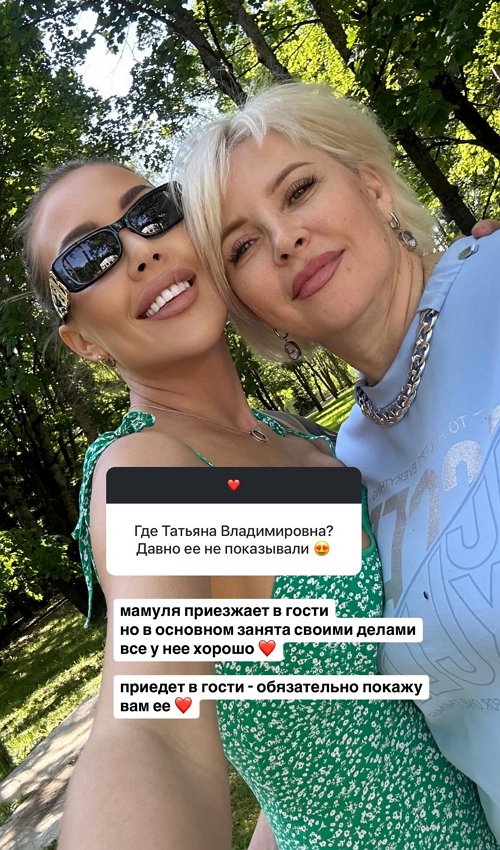 Алёна Савкина: Очень хочется на отдых