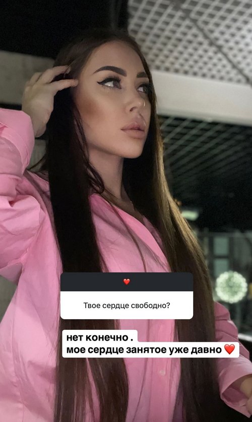 Алёна Савкина: Очень хочется на отдых
