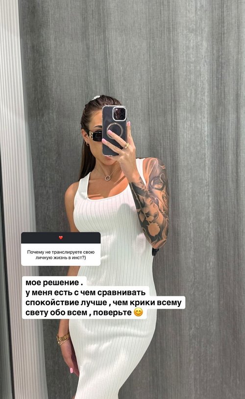 Алёна Савкина: Очень хочется на отдых