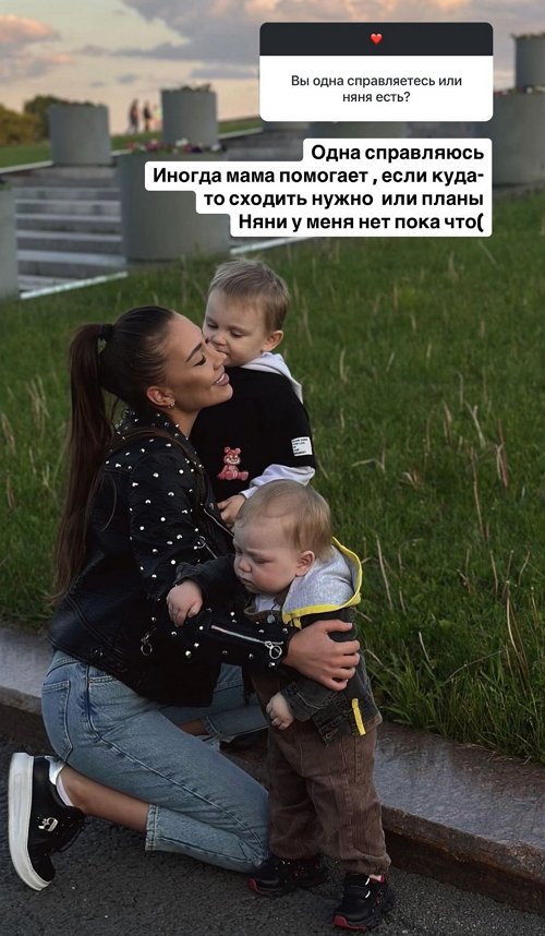 Алёна Савкина: Очень хочется на отдых