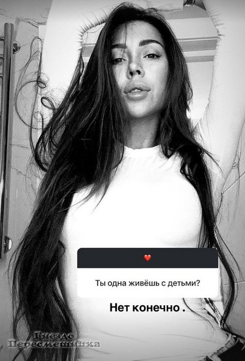 Алёна Савкина: Очень хочется на отдых