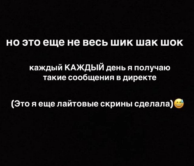 Настя Паршина разрешила отцу Адриана поведать с сыном