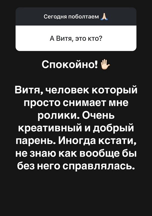 Александра Черно: Нужно просто брать и делать