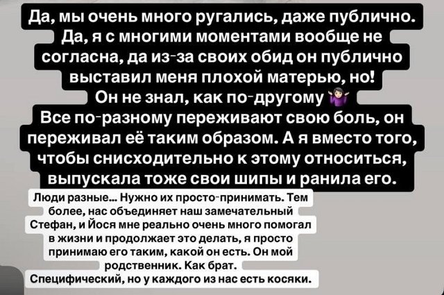 Александра Черно: Скорее всего мы этим составом и полетим