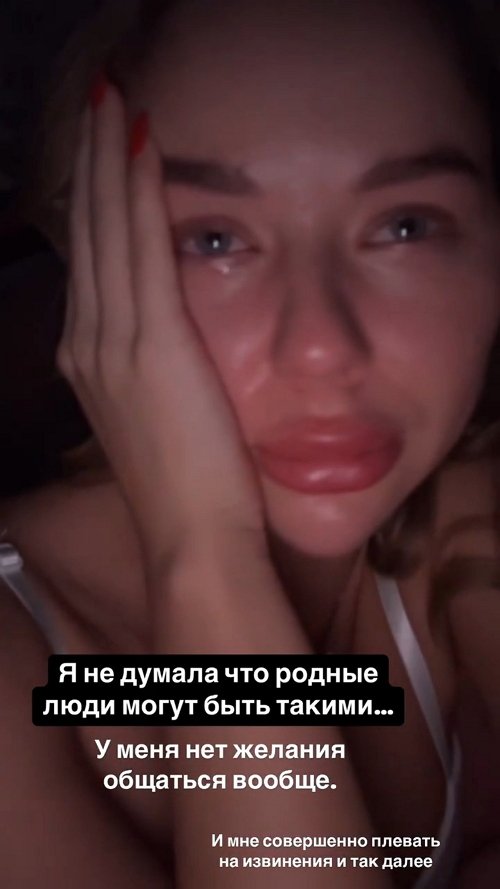 Татьяна Репина: Накипело