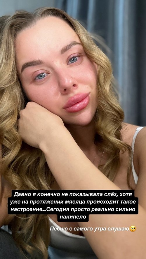 Татьяна Репина: Накипело