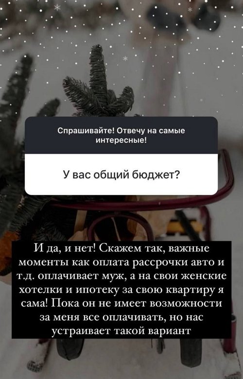 Надежда Ермакова: Нас устраивает такой вариант