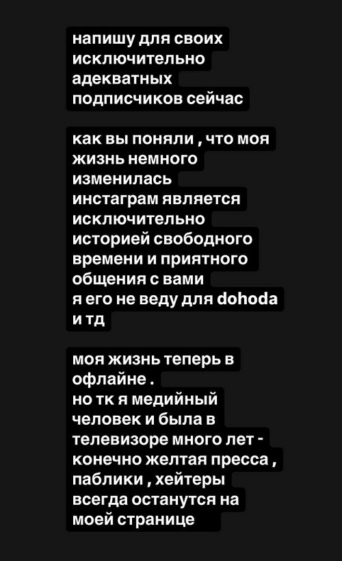 Алёна Савкина: Я просто молча чищу аудиторию