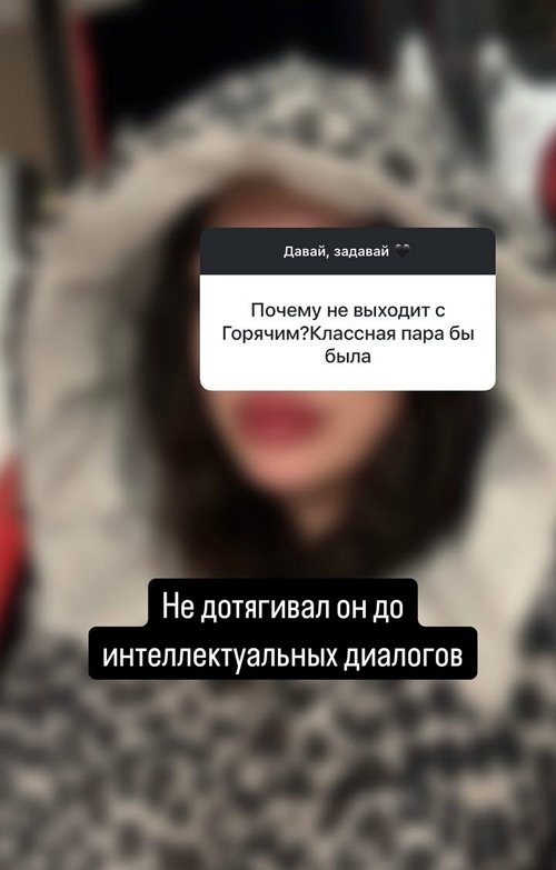 Виктория Дилье: Возвращаться в эти отношения желания нет