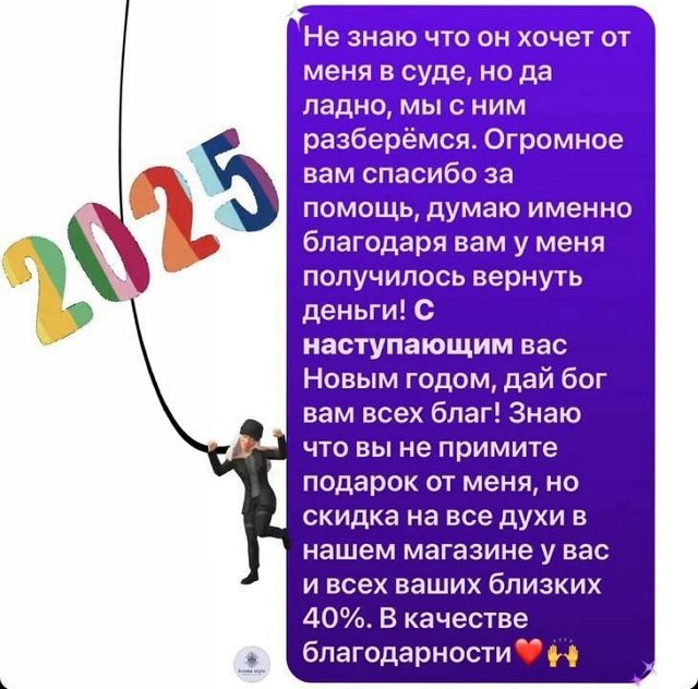 Дмитрий Дмитренко мечтает о яркой жизни с любимой