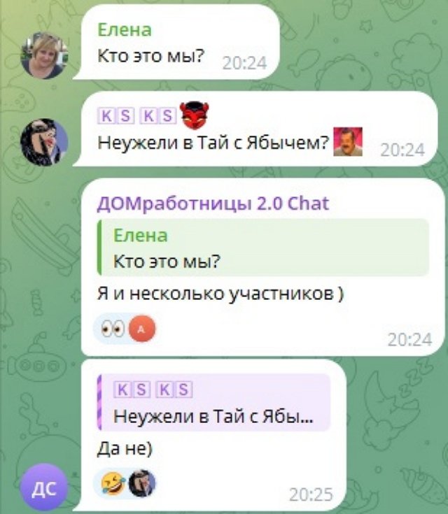 Новости Дома-2 (22.01.2025)