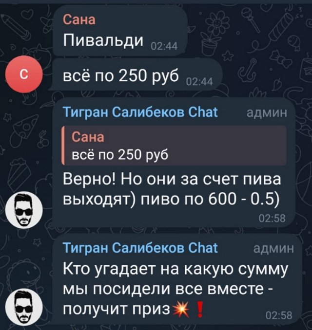 Поход в кафе помог Тиграну Салибекову помириться с женой