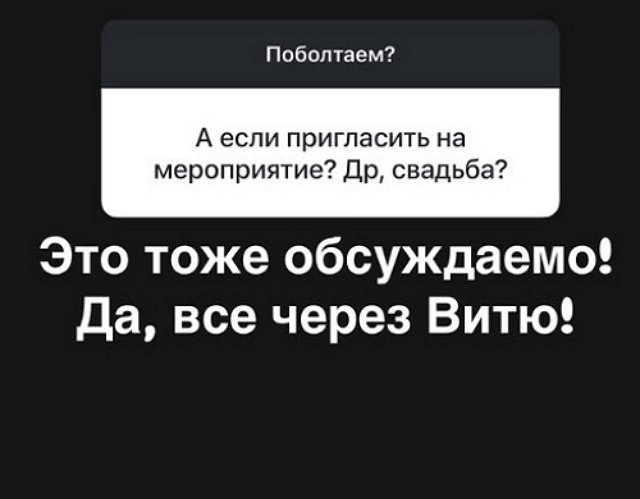 Сколько стоят услуги тамады Александры Черно?