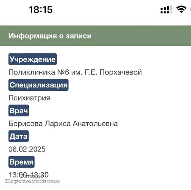 Алёне Опенченко озвучила свой диагноз