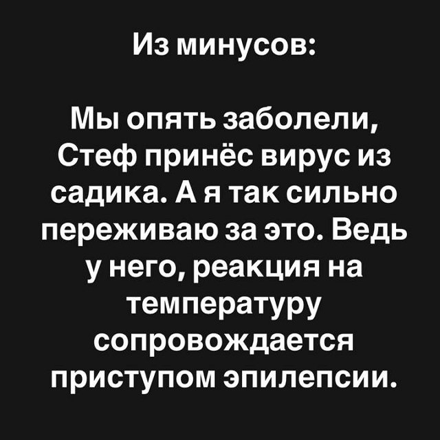 Александра Черно: Очень классные выходные