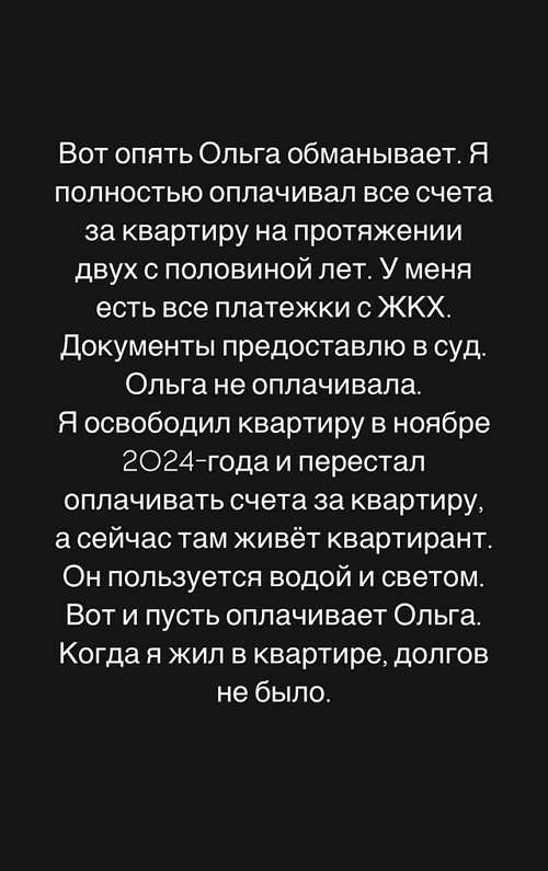 Дмитрий Дмитренко: Кто растит таких тёток?