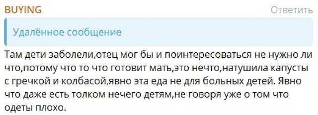 Салибеков отказывается помогать сыновьям от первого брака