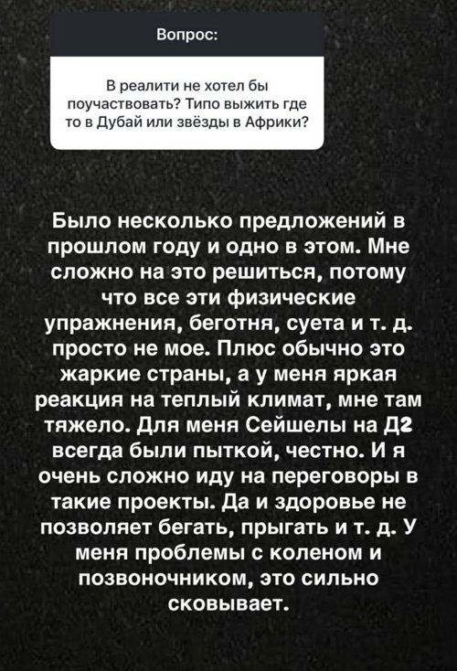 Влад Кадони: Дадим им время во всём разобраться самим