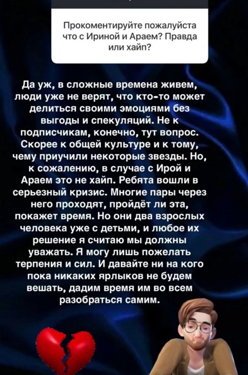 Влад Кадони: Дадим им время во всём разобраться самим