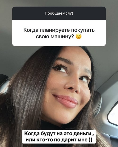 Катя Колисниченко: Это не выгодная партия