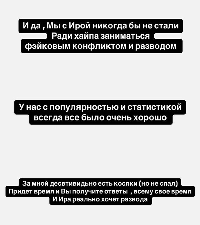 Арай Чобанян: Мне нельзя улыбаться?