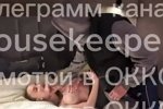 Новости Дома-2 (26.02.2025)