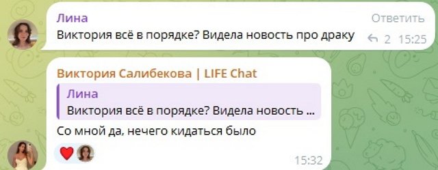 Салибекова рассчиталась с Тырлышкиной за прошлые обиды