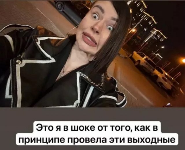 Черно воссоединилась с сыном после бурных выходных Черно воссоединилась с сыном после бурных выходных