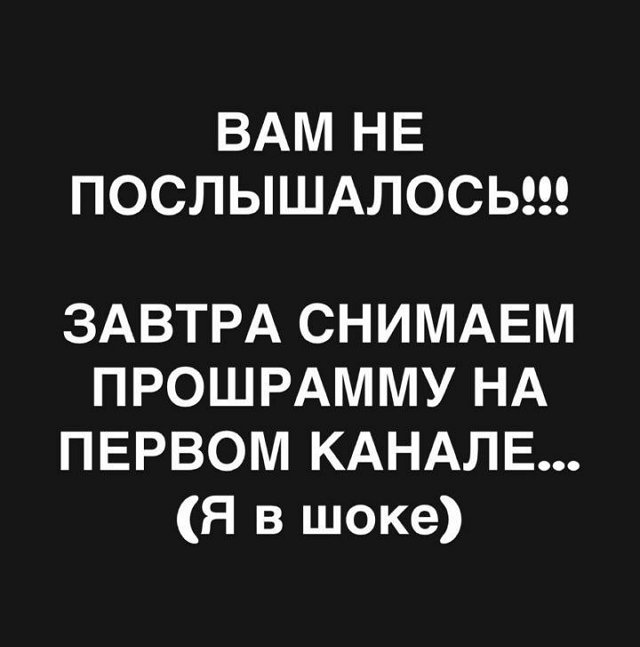 Александра Черно: Он опять заболел