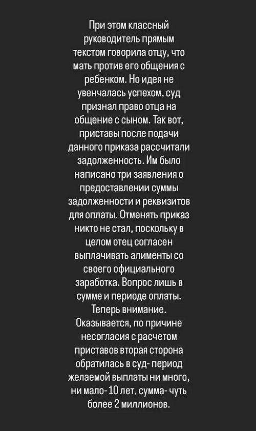 Светлана Гобозова: Больше комментариев на эту тему не будет