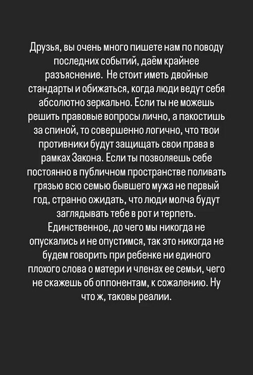 Светлана Гобозова: Больше комментариев на эту тему не будет