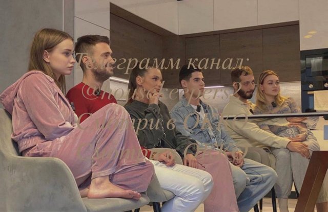 Новости Дома-2 (9.04.2025) Новости Дома-2 (9.04.2025)