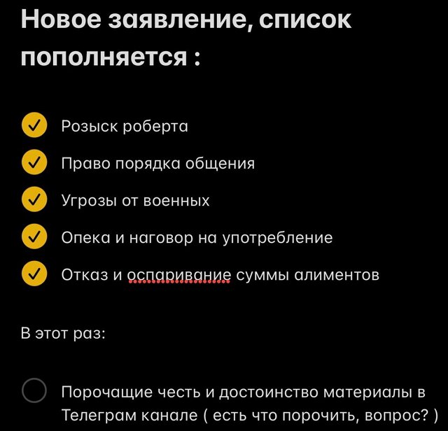 Алиана Устиненко: Роберт свои выводы сделал Алиана Устиненко: Роберт свои выводы сделал