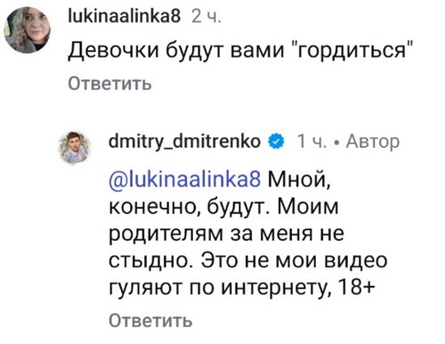 Дмитрий Дмитренко: Дети могут жить со мной
