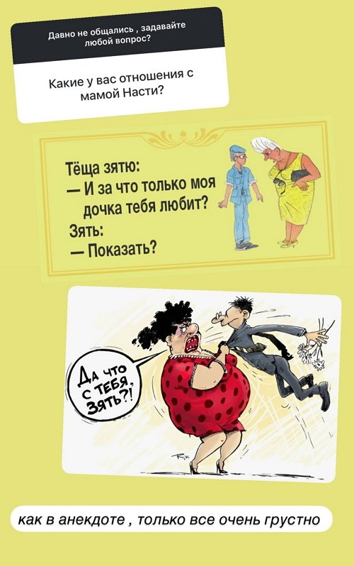 Глеб Жемчугов: Желания с ней общаться нет