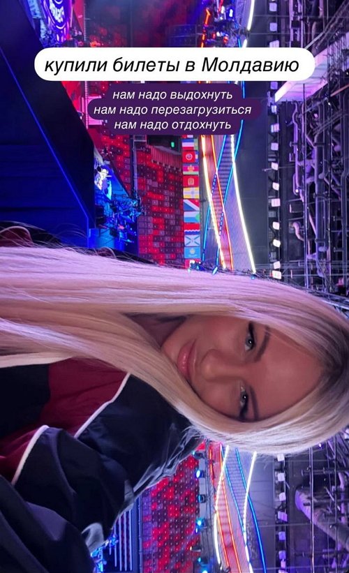 Элина Рахимова: Нам надо выдохнуть