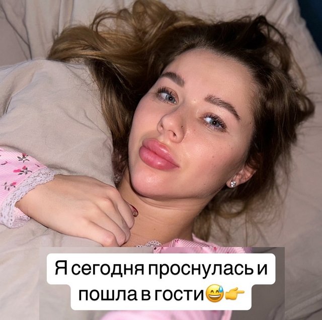 Репина следит за Безусом, который приехал к их дочери
