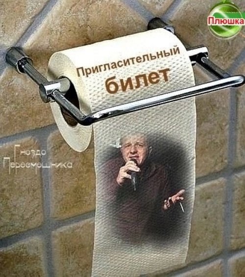 Мнение о событиях на Доме-2 (30.04.2025) Мнение о событиях на Доме-2 (30.04.2025)