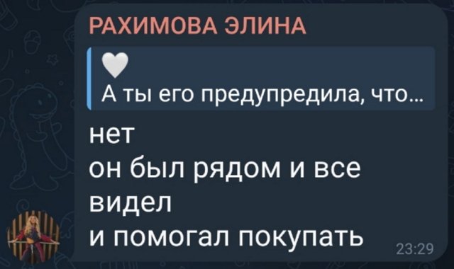 Элина Рахимова: Вспоминаю его фразу Элина Рахимова: Вспоминаю его фразу