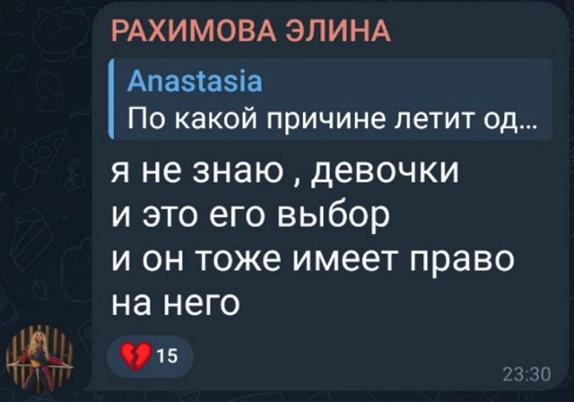 Элина Рахимова: Вспоминаю его фразу Элина Рахимова: Вспоминаю его фразу