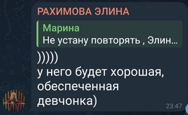 Элина Рахимова: Вспоминаю его фразу Элина Рахимова: Вспоминаю его фразу