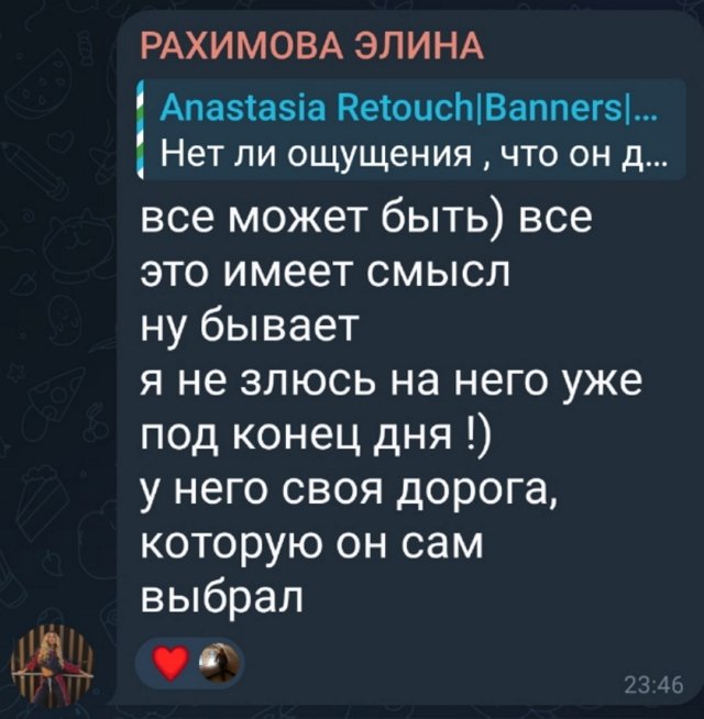 Элина Рахимова: Вспоминаю его фразу Элина Рахимова: Вспоминаю его фразу