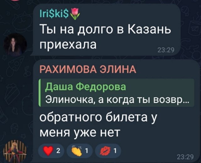 Элина Рахимова: Вспоминаю его фразу Элина Рахимова: Вспоминаю его фразу